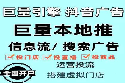 信息流代理案例分享：助力企业增长之道